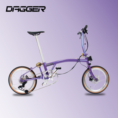 DAGGER三折液压超轻通勤折叠车