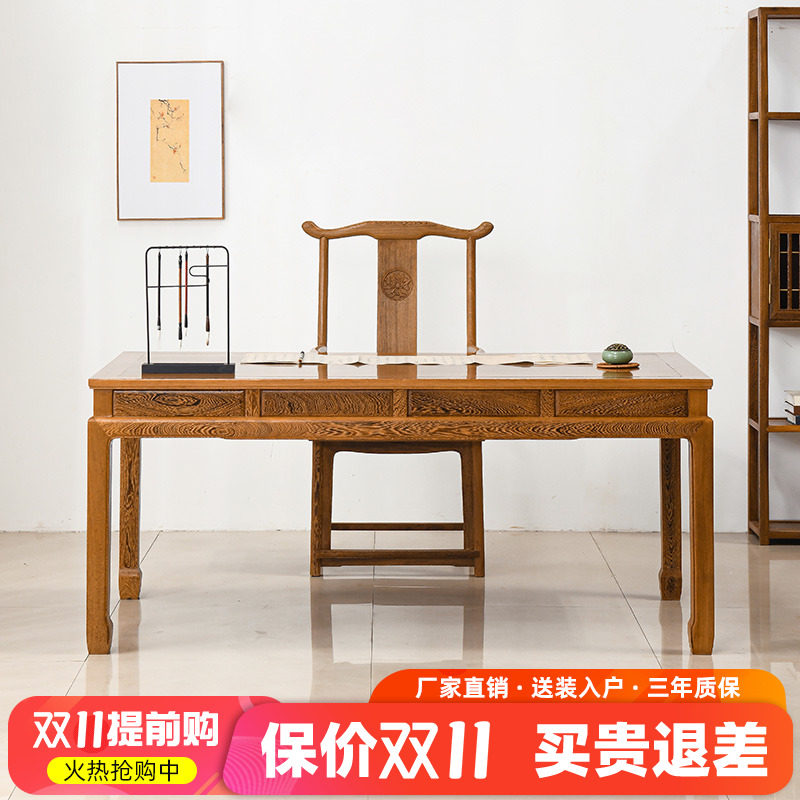 鸡翅木书桌新中式书法桌带抽屉实木写字台红木办公桌原木画案简约高性价比高么？