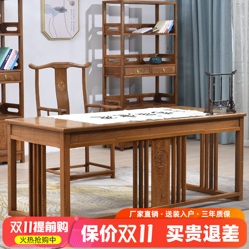 红木家具鸡翅木书桌新中式办公桌全实木仿古写字台台式桌家用简约怎么看?