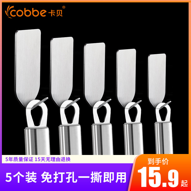 卡贝不锈钢挂钩单钩厨房浴室卫生间壁挂单个毛巾挂勾衣帽钩挂衣钩|ruв категории получать отделка, семьи отделка приборов, крюк/липкий крюк - от Buy2taobao.com для оказания профессиональной услуги покупки агента Taobao