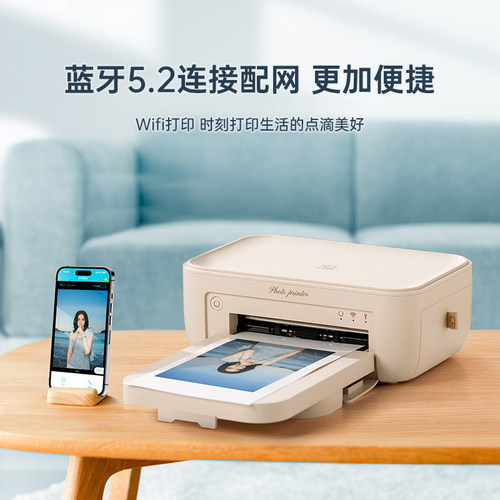 汉印AR动态照片打印机