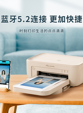 汉印照片打印机 CP4100家用小型手机相片打印机拍立得洗照片彩色家庭便携迷你冲印机口袋学生证件商用专业B站