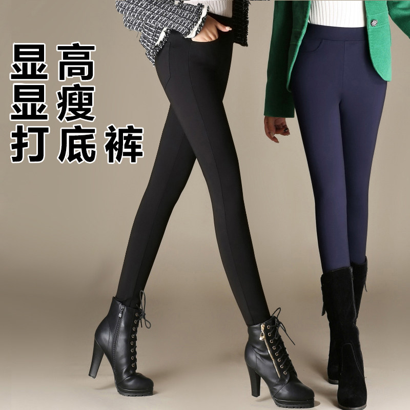 打底高腰时尚大码百搭小脚裤