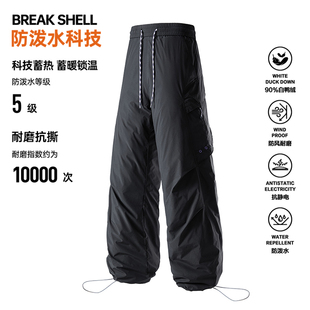 BREAK SHELL户外90白鸭绒防泼水工装羽绒裤男冬季耐磨抗寒登山裤