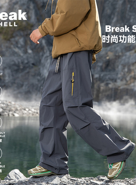 BREAK SHELL户外登山耐磨三防泼水冲锋裤男女秋冬机能直筒工装裤
