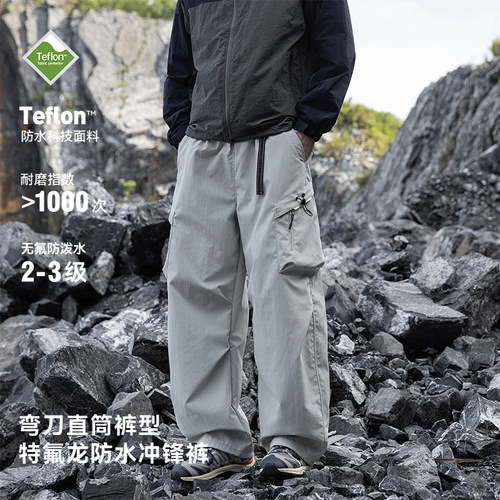 BREAK SHELL户外三防泼水特氟龙冲锋裤男女秋季徒步登山工装长裤