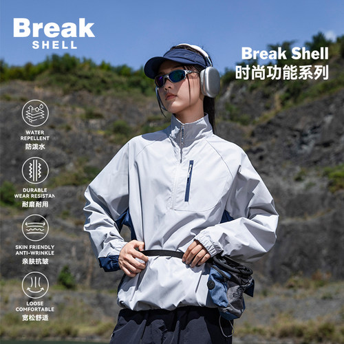 BREAKSHELL户外7A抗菌凉感T恤男