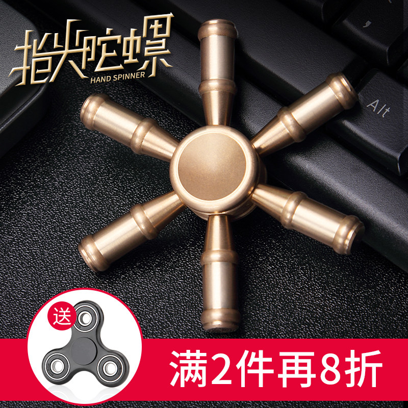 Fidget spinner - Ref 2614986 Image 1