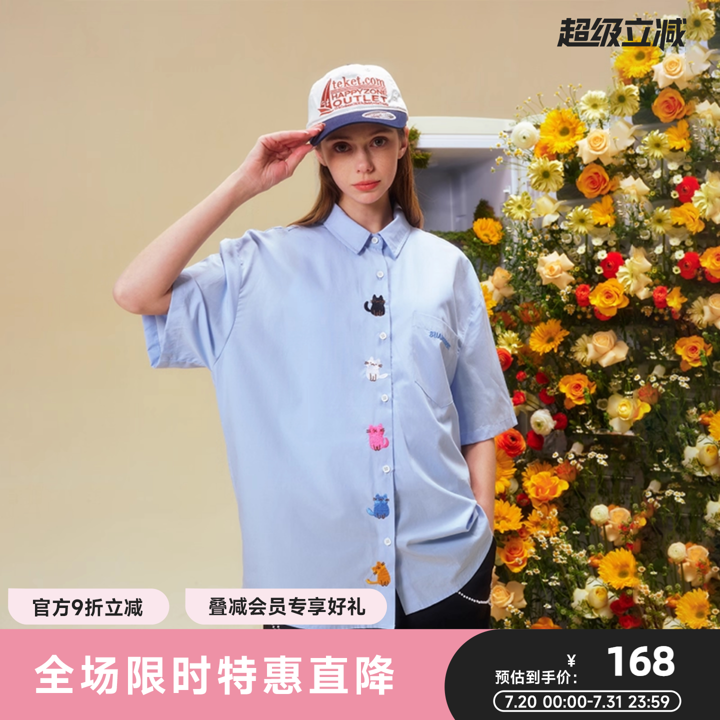 SUAMOMENT抓痕可爱猫咪刺绣短袖衬衫男女夏季简约休闲情侣T恤上衣