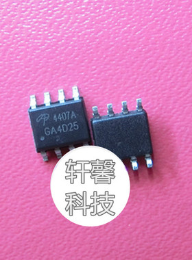 AO4407A 4407A AO4304 4304 AO4466 4466 AO4455 4455 全新现货