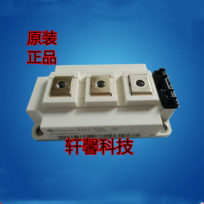 原装正品 FF300R12KS4 FF450R12KT4 FF200R12KS4 KT3 17KE3 4