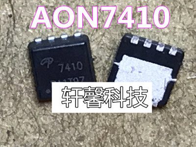 直拍 AON7408 AON7410 AON7401 AON7406 AON7108 SI7110 SI7716A