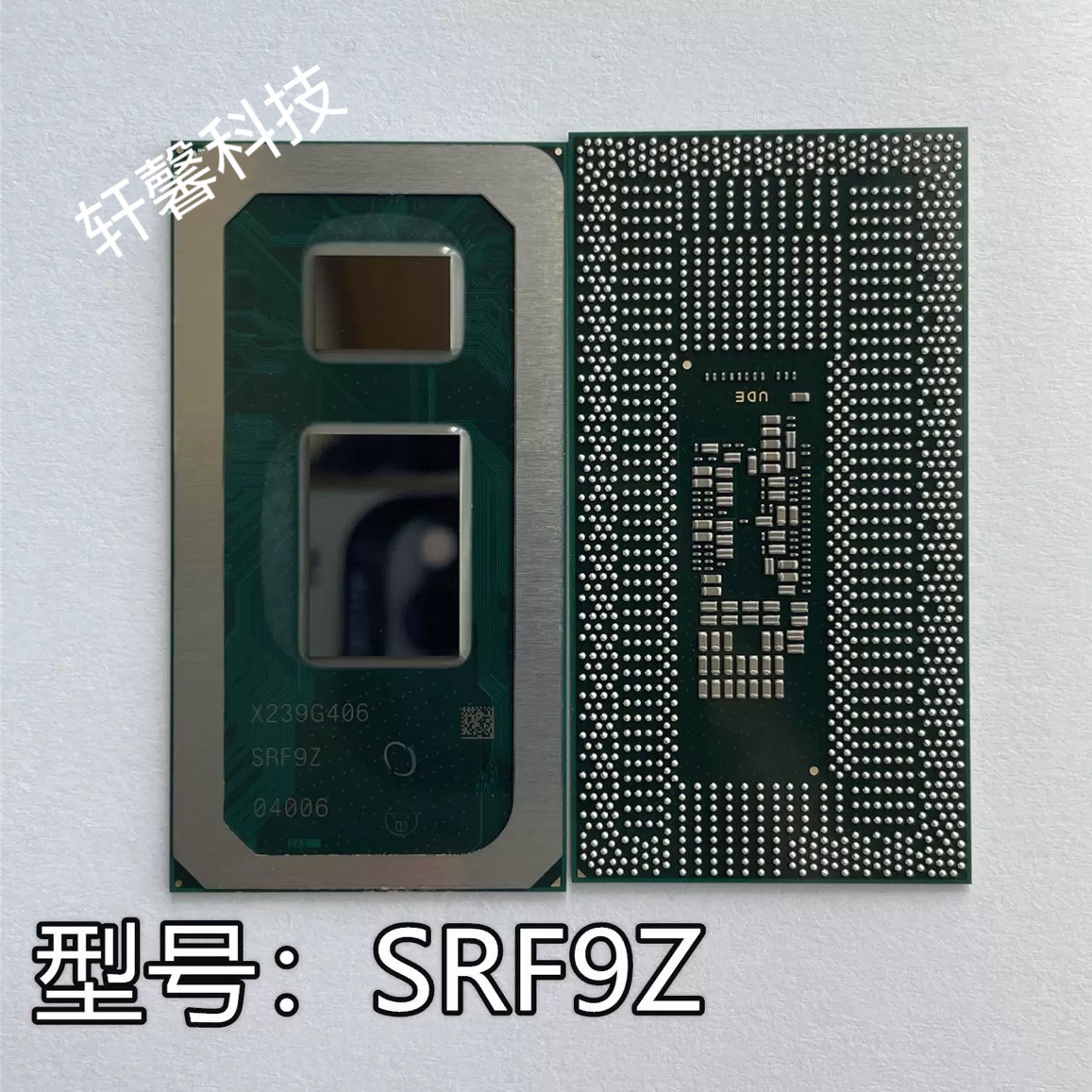 8代CPU SRFFX I5 8265U SRFFW SREJR SRF9Z SRF9W 原装正式版