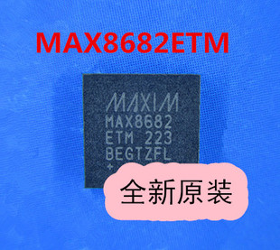 MAX8682ETM+T MAX8682 MAX8682E QFN48 佳能7D 1100D 60D 全新