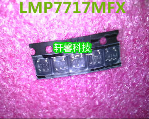 LMP7717MFX 丝印AT4A SOT23-5 全新现货 一个起售