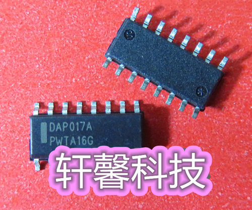 DAP015D DAP015AD DAP017A DAP017AH SOP16 全新原装 现货可直拍