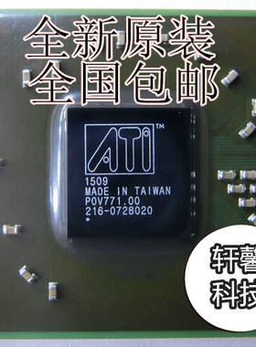 216-0752001 216-0728018 216-0728020 全新原装 改良17 18年