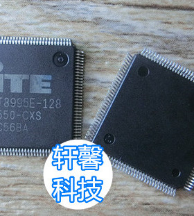 全新 IT8995E-128 DXS DXA CXA CXS TQFP128 现货直拍 一个起售