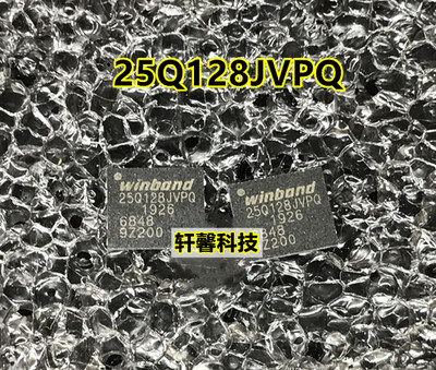 W25Q128JVPIQ W25Q128JVPQ 25Q128JVPQ QFN8 全新 现货 一个起售