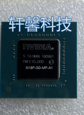 N18P-G0-MP-A1 N18P-GO-MP-A1 GTX1650 全新现货直拍 一个起拍