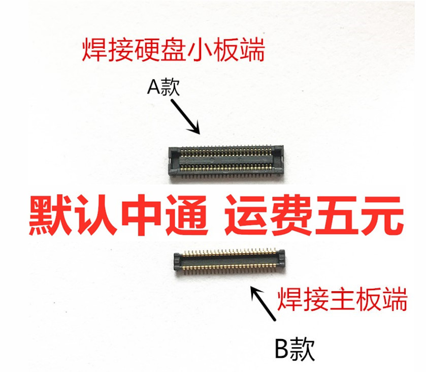 华硕主板硬盘小板接口X555 LP LD LJ LI R556L F555L Y583L W519L