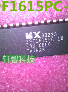 全新原装MX29F1615PC-10 DIP-42存储器芯片  现货