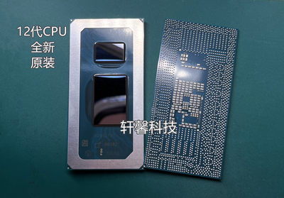 i7-1255U SRLFP I5-1235U SRLFQ i3-1215U SRLFT 全新12代CPU