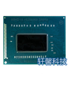 全新原装I7-3520M SR0MU SROMU I系3代 CPU BGA 现货