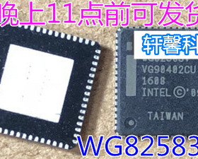 WG82583V WG82552V WG82579LM WG82578DM WG82574L全新