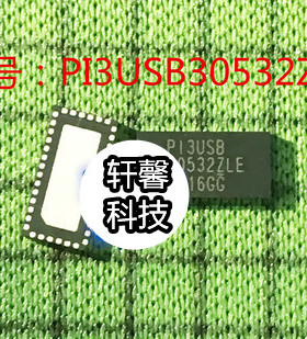 SWITCH USB3.0 PI3USB30532ZLE P13USB30532ZLE PI3USB305322LE
