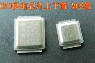 全新供电芯片 NCP6131 B460 IRF6721 IRF6725 NCP5911 D95280