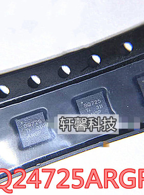 全新 BQ24725RGRR BQ725 BQ24725A BQ25A BQ24725