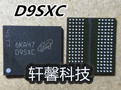 D9SXC D9SXD D9TCB MT51J256M32HF DDR5 8G显存新的 现货一个起拍