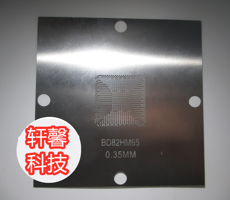 SLJ8C SLJ8E SJTNV SLJTA SLJ8F 钢网80*80 90*90的一个7元