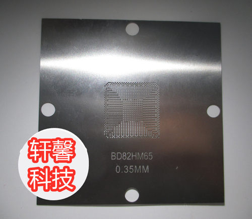 SLJ8C SLJ8E SJTNV SLJTA SLJ8F 钢网80*80 90*90的一个7元