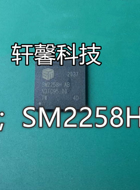 SM2258XTG-AB SM2246XT H AA SM2246XTH-AA SM2258H AB 体积9*9