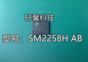 SM2258XTG-AB SM2246XT H AA SM2246XTH-AA SM2258H AB 体积9*9