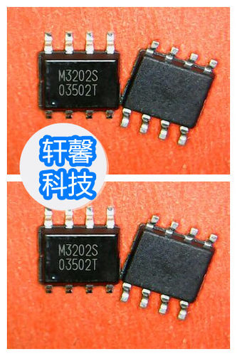 QM3202M3 QM3202M M3202M QFN8 全新原装 一个1块 现货可直拍！