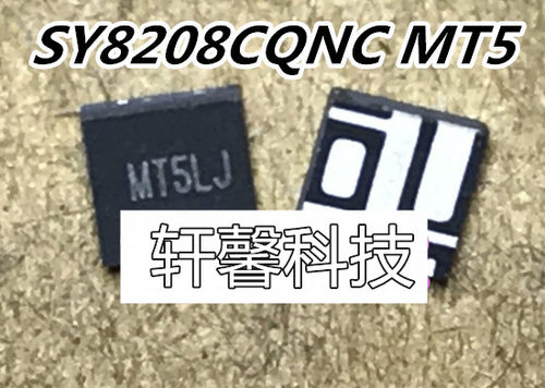 SY8208BQNC SY8208B代码MS3 MS2 SY8208CQNC SY8208C代码MT3