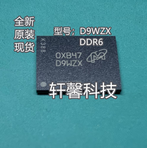 MT61K512M32KPA-14:B 印丝 D9WZX DDR6 BGA 全新原装 现货可直拍
