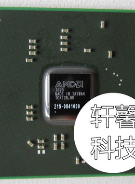 216-0841000 216-0856010 216-0856000 216-0841027