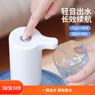 桶装水抽水器电动吸水器矿泉水出水压水上水器纯净水取水泵饮水机