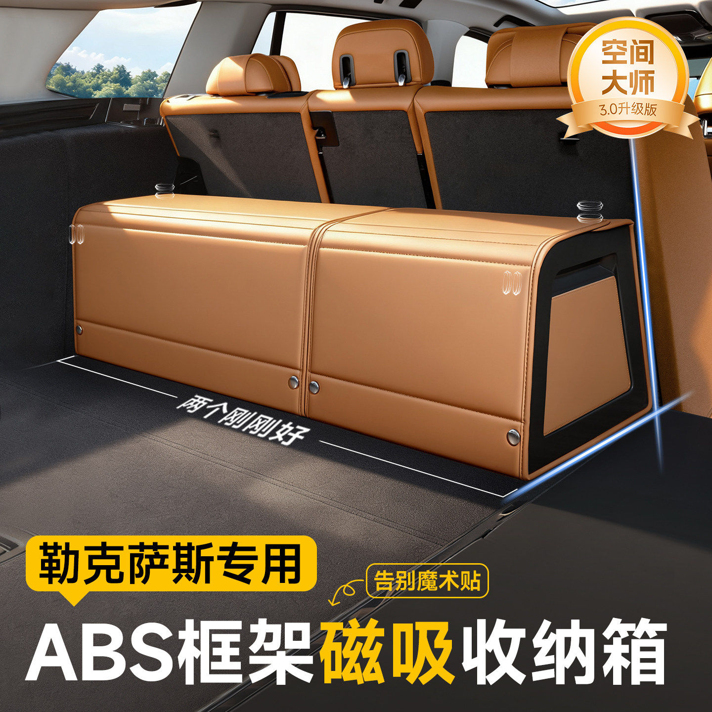 雷克萨斯后备箱储物箱ES200NX350hUX250h300LS500hRX300收纳箱盒,汽车用品/电子/清洗/改装,车载收纳箱/袋/盒,淘宝优惠券,粉丝福利购,淘宝优惠卷