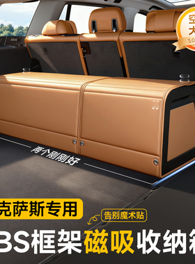 雷克萨斯后备箱储物箱ES200NX350hUX250h300LS500hRX300收纳箱盒