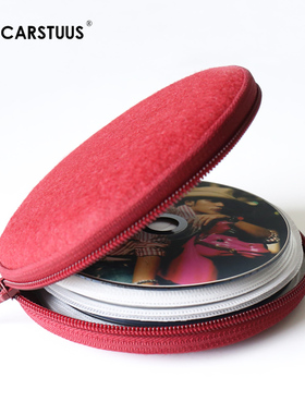 车侍郎汽车CD包光盘CD收纳套多功能车载cd包CD夹CD盘包光碟片用品