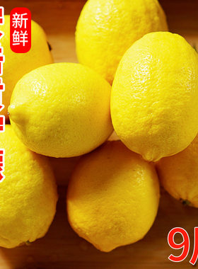 【天猫好物推荐】安岳黄柠檬