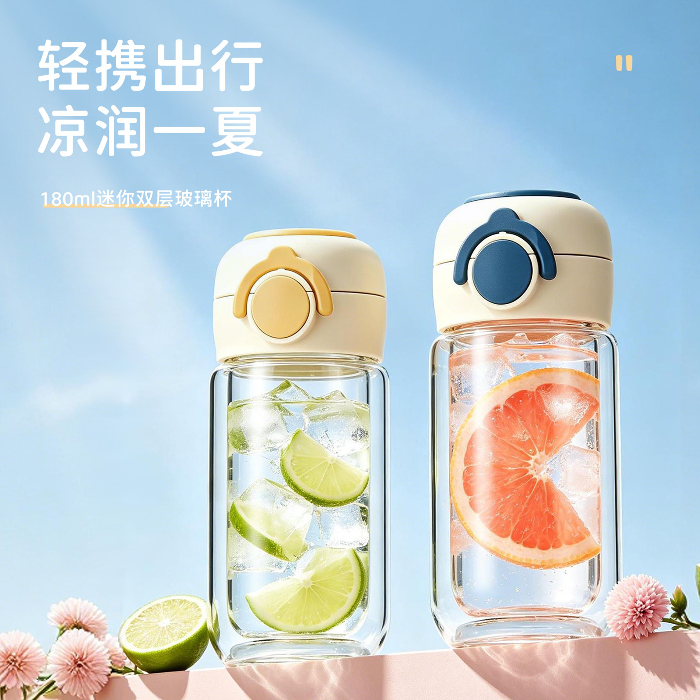 HASACASA迷你双层玻璃水杯女生高颜值便携随手杯耐高温创意花茶杯