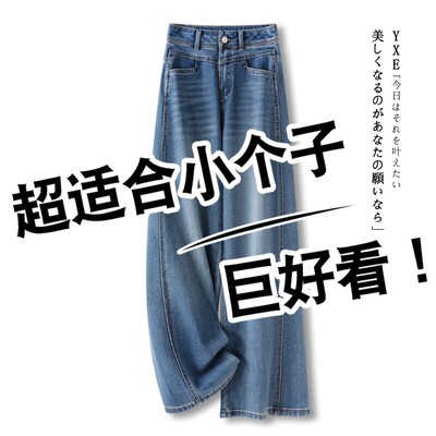 美式蓝色牛仔裤女2026春