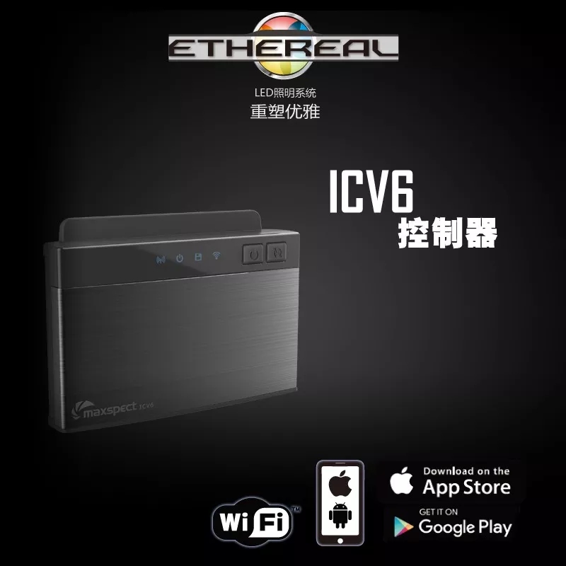 Maxspect迈光ICV6无线智能控制器终端E5/R6/R5/双截龙漩影APP控制