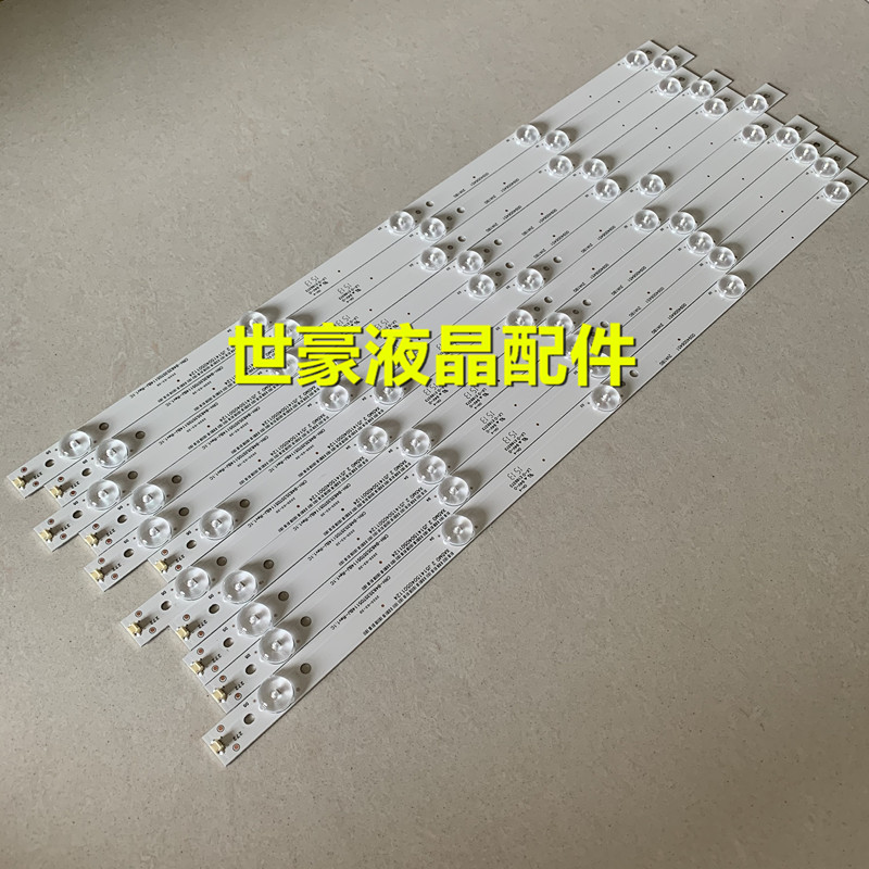 适用海尔LE48AL88R51 LE48AL88U50电视LED灯条CRH-B483535T05114B